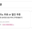 바나프레소충무로역점