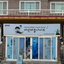 창원, 스쿠버다이빙 부산 스킨스쿠버 마린버블다이브 후기