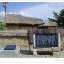 정지용생가 이미지