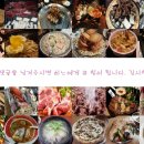 본가의 참맛 가야밀면 이미지