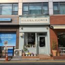 지에스25역삼햇살점 이미지