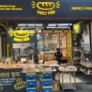 데일리팡 부평점