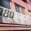7080만두 이미지
