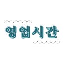 토리샘 이미지