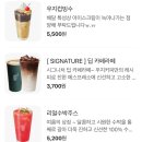 우지커피수지구청역점