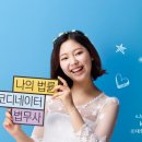 이상후법무사