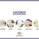 인정산후조리원 이미지