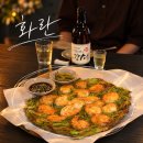 S노래주점 | 목동사거리 술집 화란 전통주와 안주가 매력적인 분위기 맛집