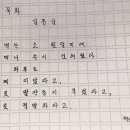 김종삼한의원 네이버블로그