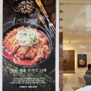 나베야돈까스백병원점 이미지
