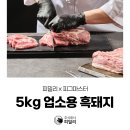 덕유유통 이미지