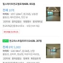 판교타워공인중개사사무소 이미지