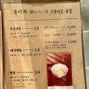 두끼떡볶이 대구계명대점 | 계대 정문맛집 유이쯔 성서계명대점 호산텐동 내돈내산 솔직후기 깔끔한 한 끼에 추천