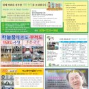 박지현스킨케어 이미지