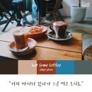썸커피 이미지