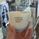 호기로스터스 | 코리아 커피 위크 2026 3부 후기