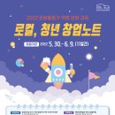 로컬로 이미지