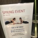위례필라테스 | 바시필라테스 체험레슨 후 5회등록후기