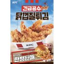 돌아온켄터키 이미지