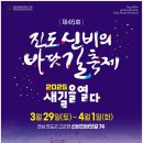 종로-현장-종로-세-140 이미지