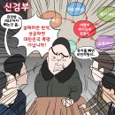 물리학자 '김상욱' 교수의 ＜서울의 봄＞ 단평 이미지