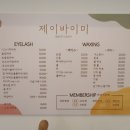 제이바이미 이미지