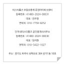 122-운정2-122 이미지