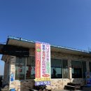 동우횟집 이미지