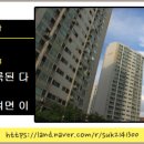 신미주2단지 아파트 이미지