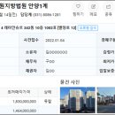 원문동행정복지센터 이미지