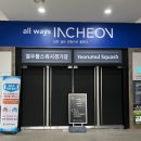 인천광역시 열우물경기장(스쿼시장) 이미지