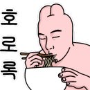 전설낙곱새 양주점