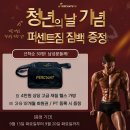 청년헬스장_1 이미지