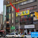 명 당구장 이미지