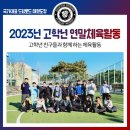 국가대표 드림로드 태권도장 이미지