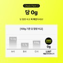 애플유통 | 속쓰림 없는 애사비 찾았다 — 농심 투자 리아프 애플사이다비니거 레몬맛 솔직 후기