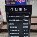 신시가지사거리(근린공원 앞) | 의정부 돼지갈비 맛집 덕이네 숯불탁탁 저녁 후기