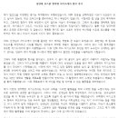 역전하는 자기소개서_ [2.x배수 무정성 고려대 로스쿨 최초합 전문강사] // 합격생·수강생 후기 게시 + 무료·할인 이벤트 진행 이미지