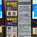 광진문화예술회관 이미지