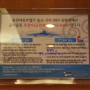강원봉의산닭갈비