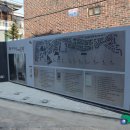 성주산을 품은 주민이 행복한 마을 이미지