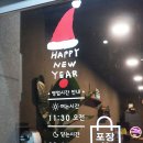 이태리포차 - 수원시 팔달구 덕영대로895번길 8 | 이태리포차