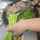 한재스타미나리 이미지