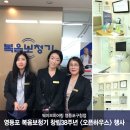 웨이브히어링 대구복음센터 이미지