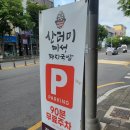 중방 | 경산 중방동 맛집 산더미 미성돼지국밥 중방점 내 돈 내산 솔직 후기