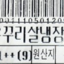 말랑한우 이미지