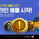 카카오PC방 이미지