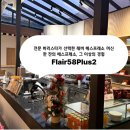 머신플러스
