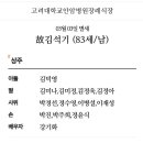 837022 이미지
