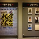 청춘치킨 이미지